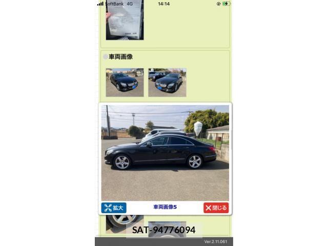 Mercedes Benz CLS-CLASS 2014-03 7261847-4