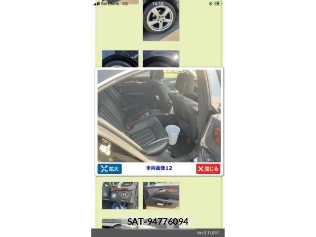 Mercedes Benz CLS-CLASS 2014-03 7261847-8