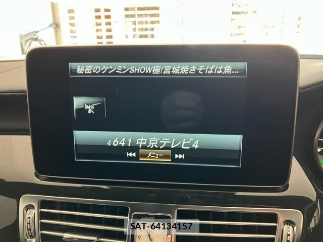 Mercedes Benz CLS-CLASS 2016-02 8315379-25