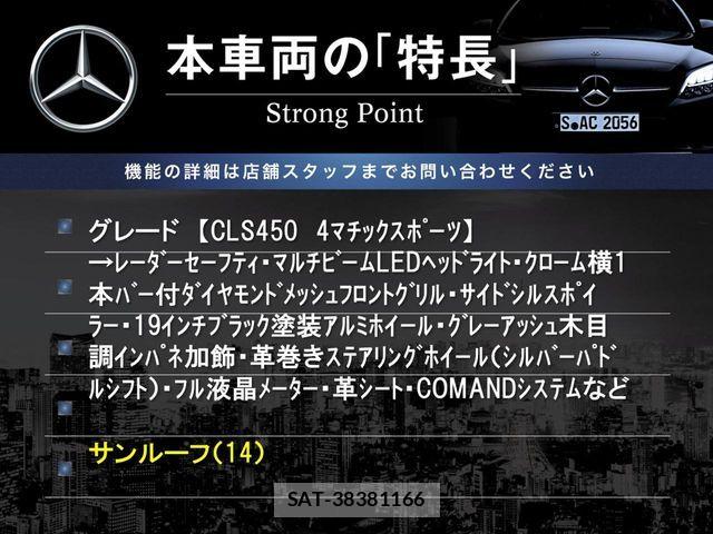 Mercedes Benz CLS-CLASS 2018-06 7358710-2