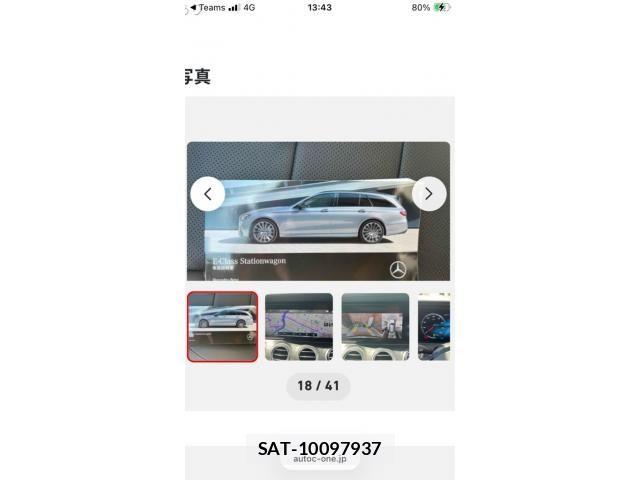 Mercedes Benz E-CLASS 2021-07 7877683-13
