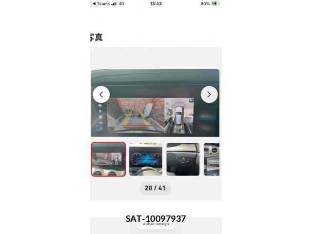 Mercedes Benz E-CLASS 2021-07 7877683-14