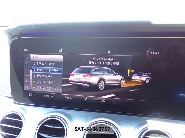 Mercedes Benz E-CLASS 2019-06 8208644-20