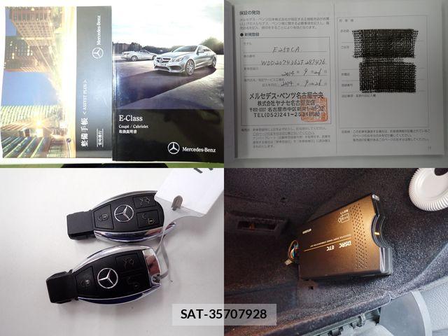 Mercedes Benz E-CLASS 2014-09 7962576-29