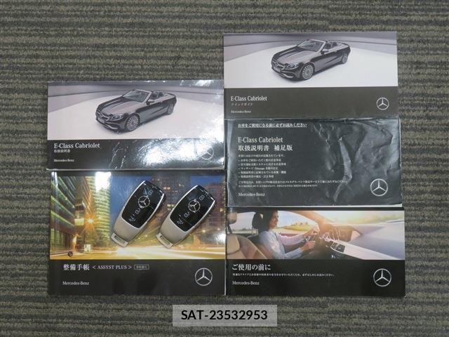 Mercedes Benz E-CLASS 2018-03 8100366-19