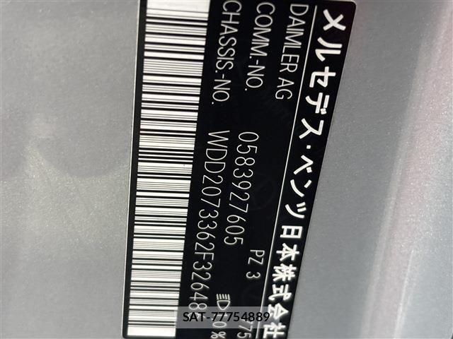 Mercedes Benz E-CLASS 2015-09 7617985-1