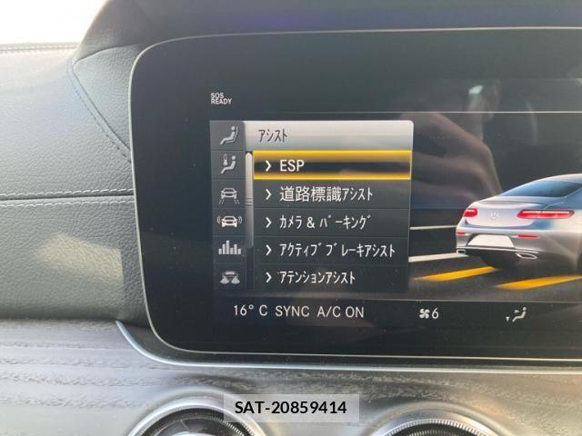 Mercedes Benz E-CLASS 2019-11 8366937-27