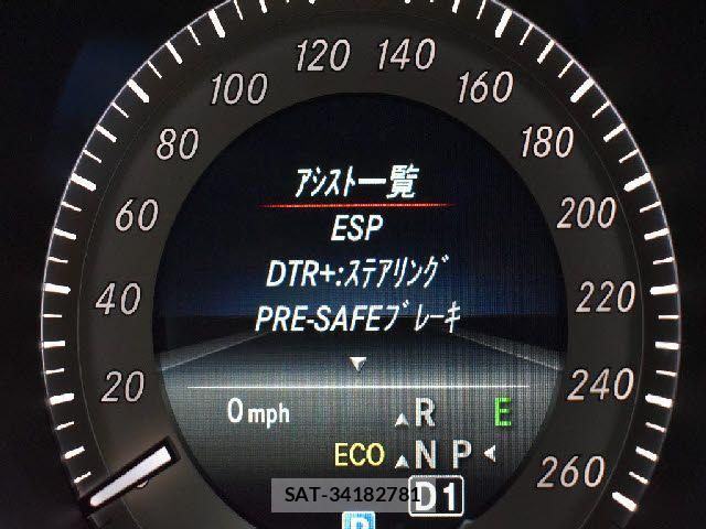 Mercedes Benz E-CLASS 2014-02 6676817-5