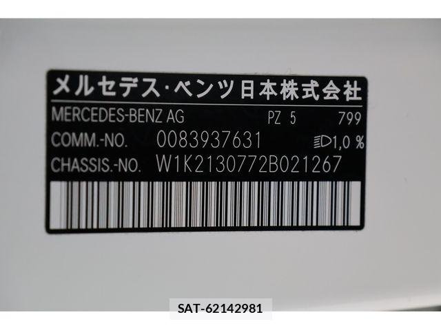 Mercedes Benz E-CLASS 2021-12 6752358-18