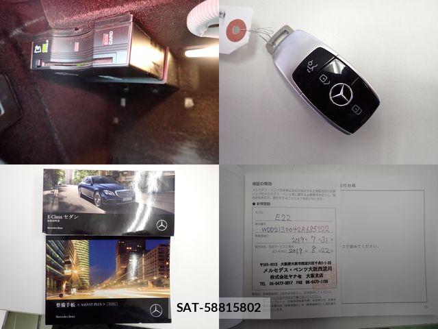 Mercedes Benz E-CLASS 2019-07 6995544-29