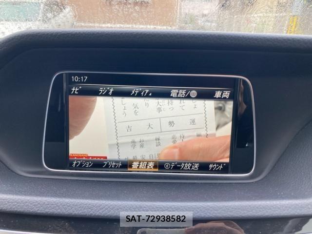 Mercedes Benz E-CLASS 2015-07 7962582-27