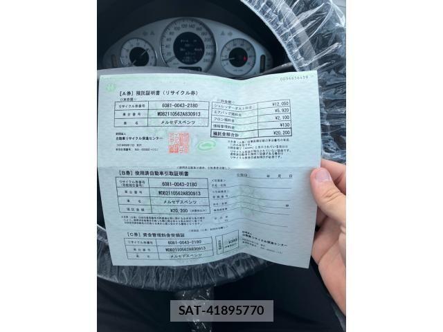Mercedes Benz E-CLASS 2005-09 8413537-23