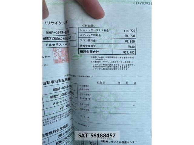 Mercedes Benz E-CLASS 2019-05 8525713-23