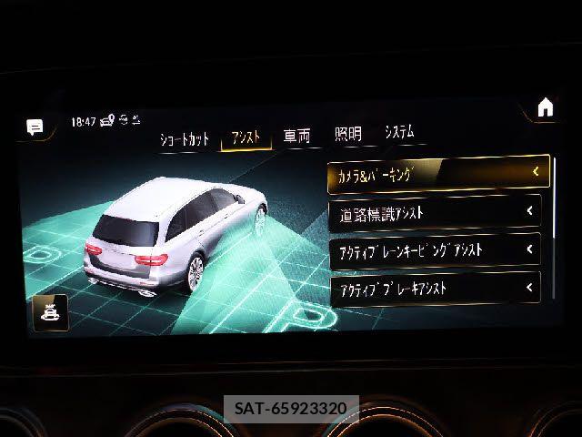 Mercedes Benz E-CLASS 2022-03 6716622-17
