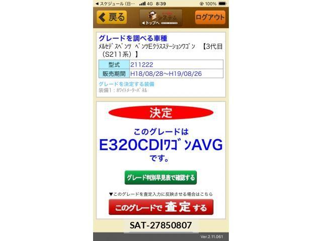 sat car