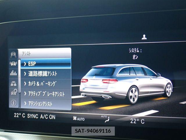 Mercedes Benz E-CLASS 2017-09 8245878-17