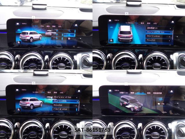 Mercedes Benz EQB 2024-10 5871839-26