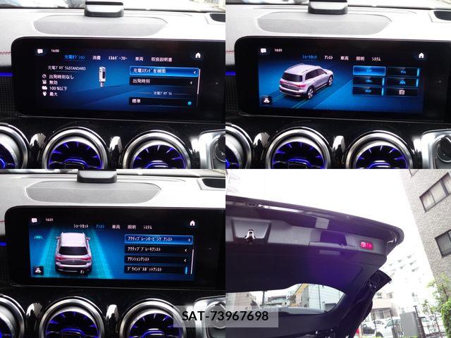 Mercedes Benz EQB 2022-09 7059493-26