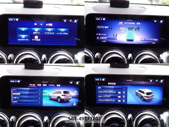 Mercedes Benz EQB 2024-07 7328301-25