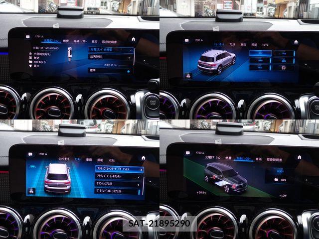 Mercedes Benz EQB 2023-08 7877699-26