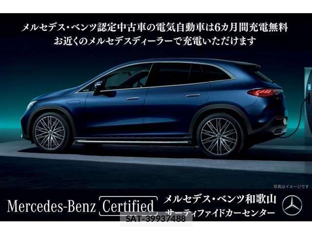 Mercedes Benz EQB 2024-12 8780997-1