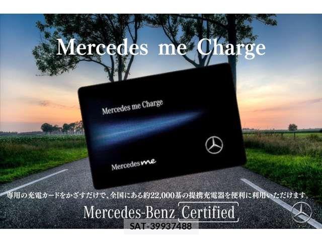 Mercedes Benz EQB 2024-12 8780997-2