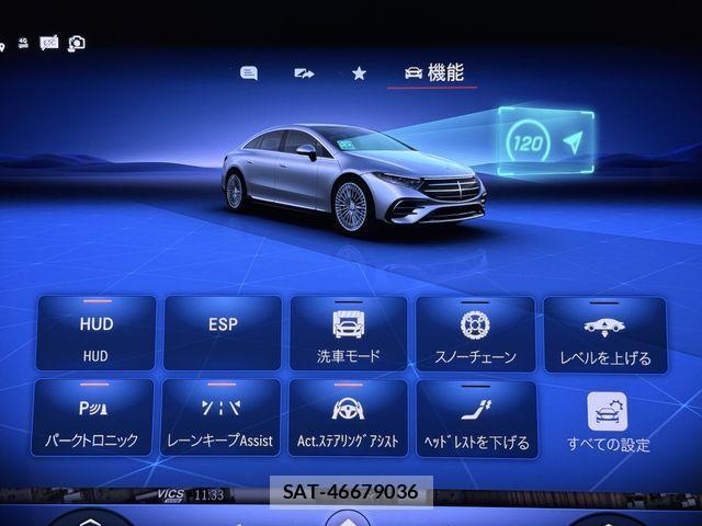 Mercedes Benz EQS 2025-04 2963703-6