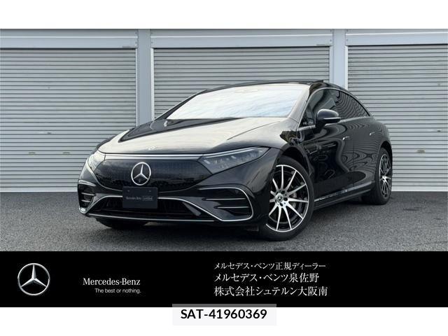 Mercedes Benz EQS 2024-03 7618009-0