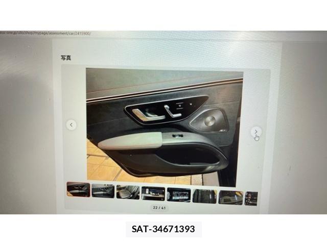 Mercedes Benz EQS 2023-03 7618012-17