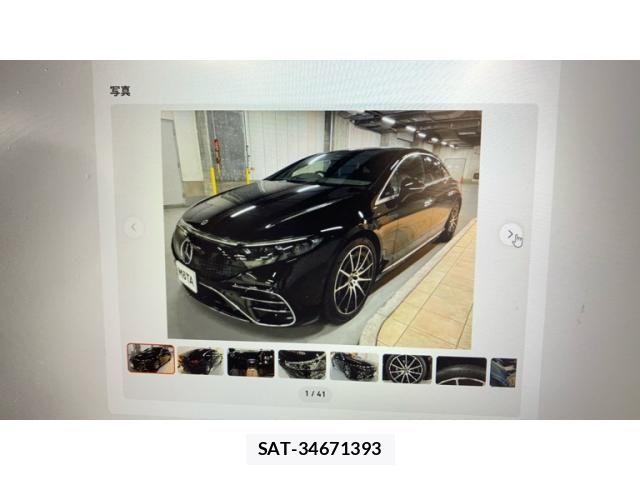 Mercedes Benz EQS 2023-03 7618012-1