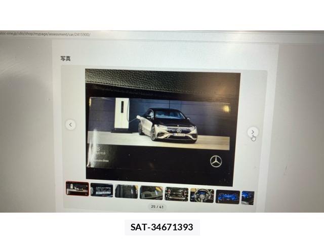 Mercedes Benz EQS 2023-03 7618012-19