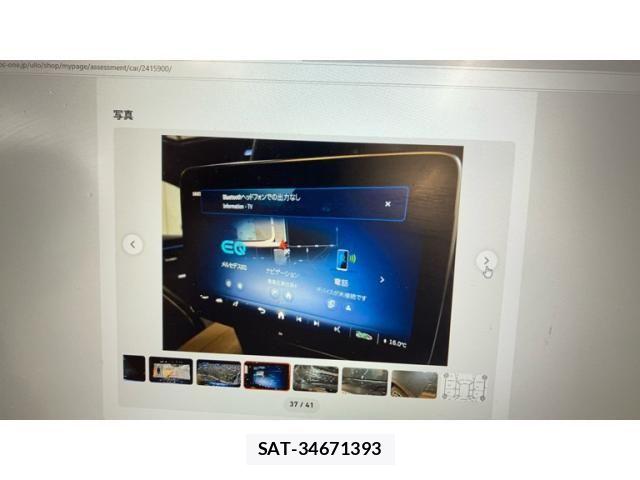 Mercedes Benz EQS 2023-03 7618012-28