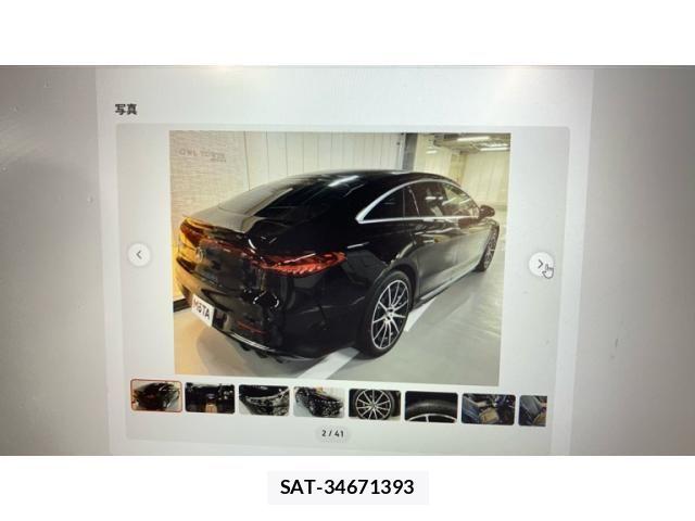 Mercedes Benz EQS 2023-03 7618012-2