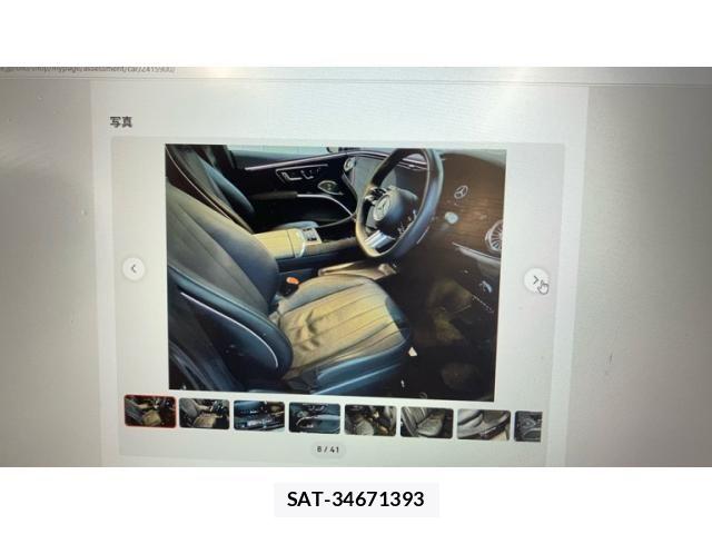 Mercedes Benz EQS 2023-03 7618012-7