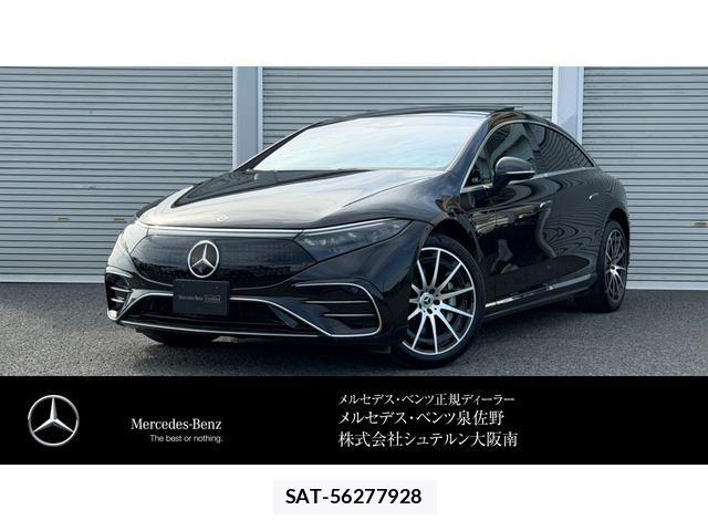 Mercedes Benz EQS 2024-03 7618011-0