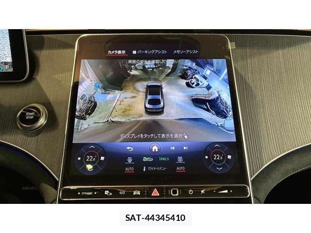 Mercedes Benz EQS 2024-03 8146146-17