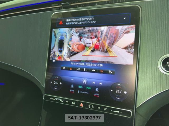Mercedes Benz EQS 2023-05 8366955-27