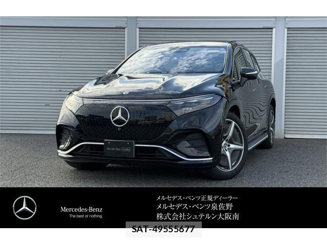Mercedes Benz EQS 2024-01 8336745-0