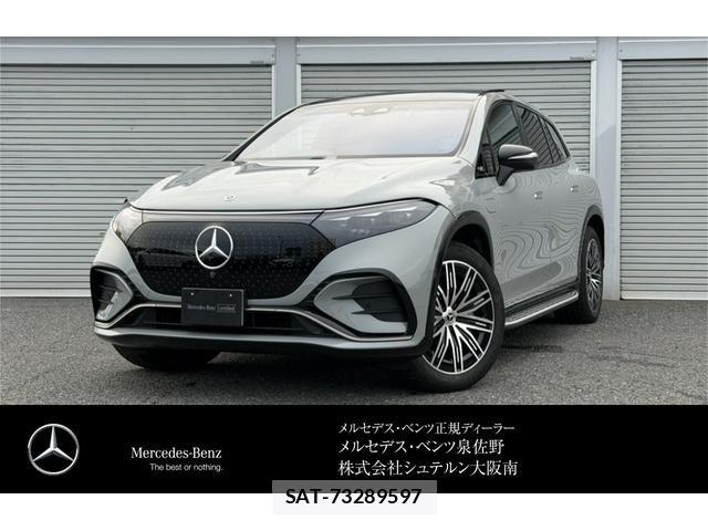 Mercedes Benz EQS 2026-05 8871427-0