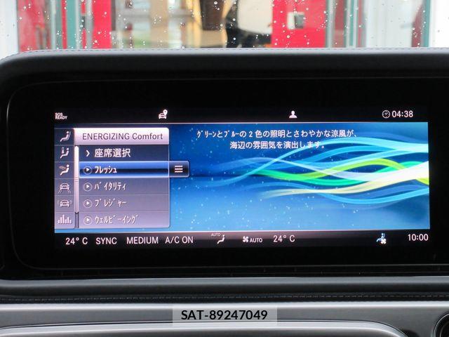 Mercedes Benz G-CLASS 2024-04 6613186-28