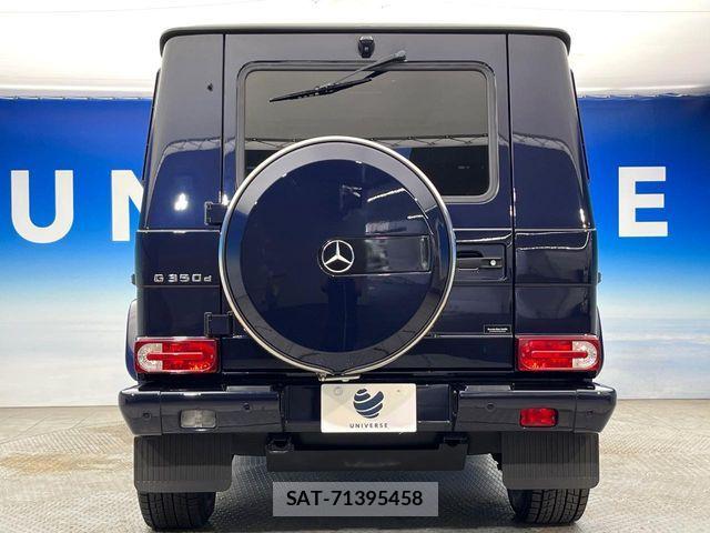 Mercedes Benz G-CLASS 2016-12 7725564-16