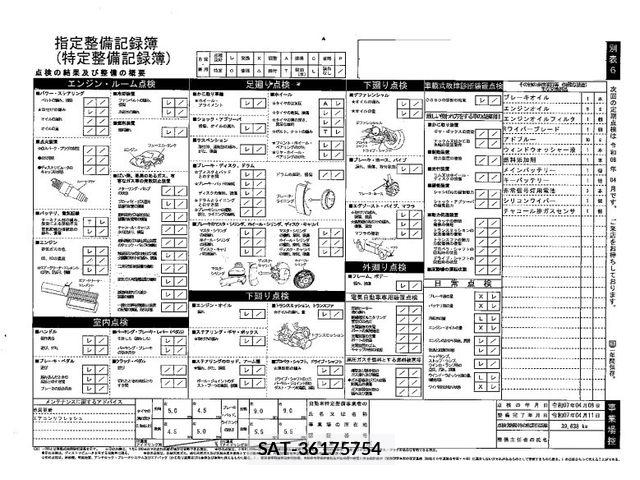 Mercedes Benz G-CLASS 2020-04 8036705-5