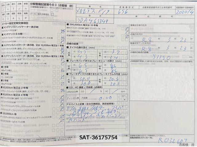 Mercedes Benz G-CLASS 2020-04 8036705-6