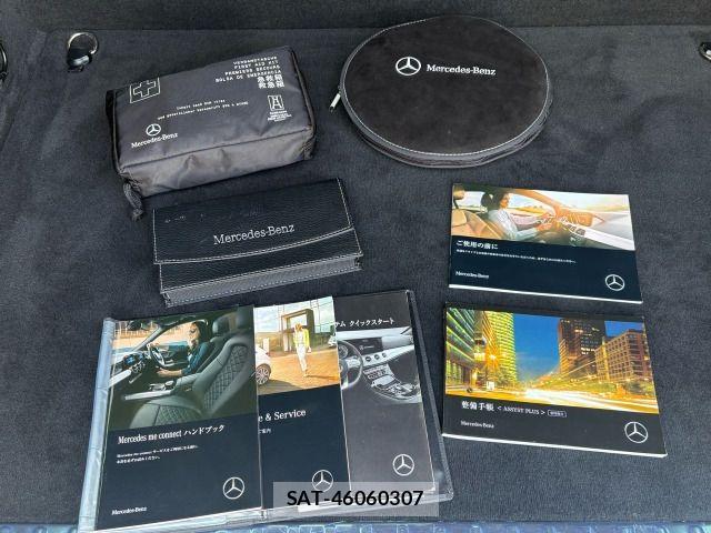 Mercedes Benz G-CLASS 2021-12 8036707-26