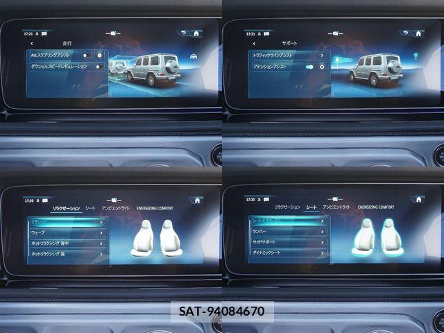 Mercedes Benz G-CLASS 2026-08 8780999-21