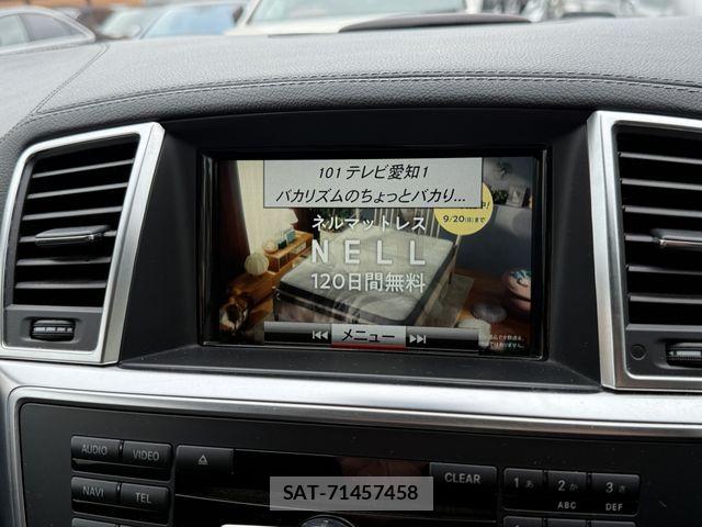 Mercedes Benz GL-CLASS 2015-10 8830287-22