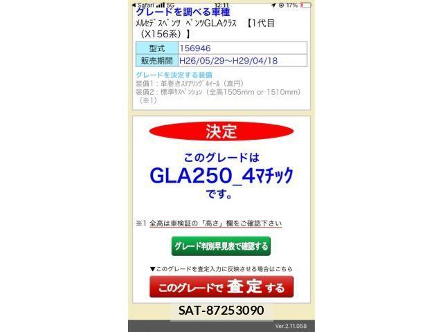 sat car