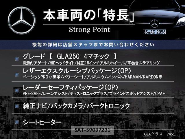 Mercedes Benz GLA-CLASS 2015-05 6613201-2