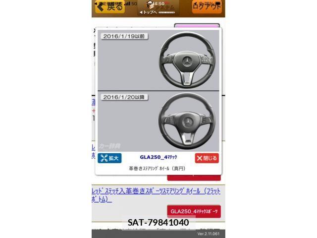Mercedes Benz GLA-CLASS 2014-09 8131188-26