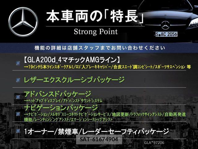 Mercedes Benz GLA-CLASS 2021-07 8336751-2